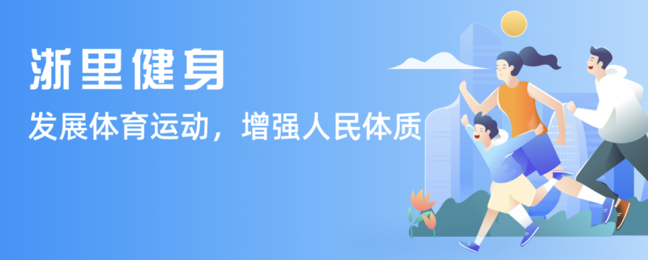 激烈的竞争