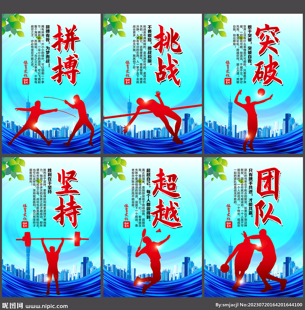 成了具有威