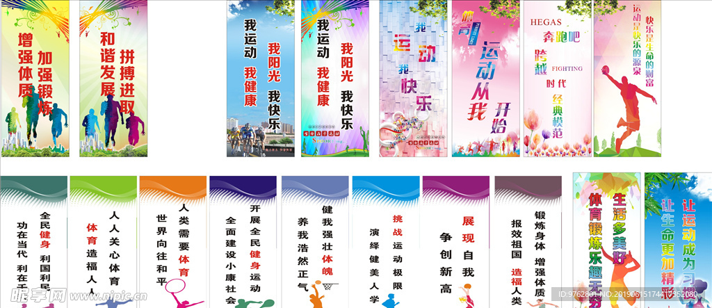 偶遇球星的